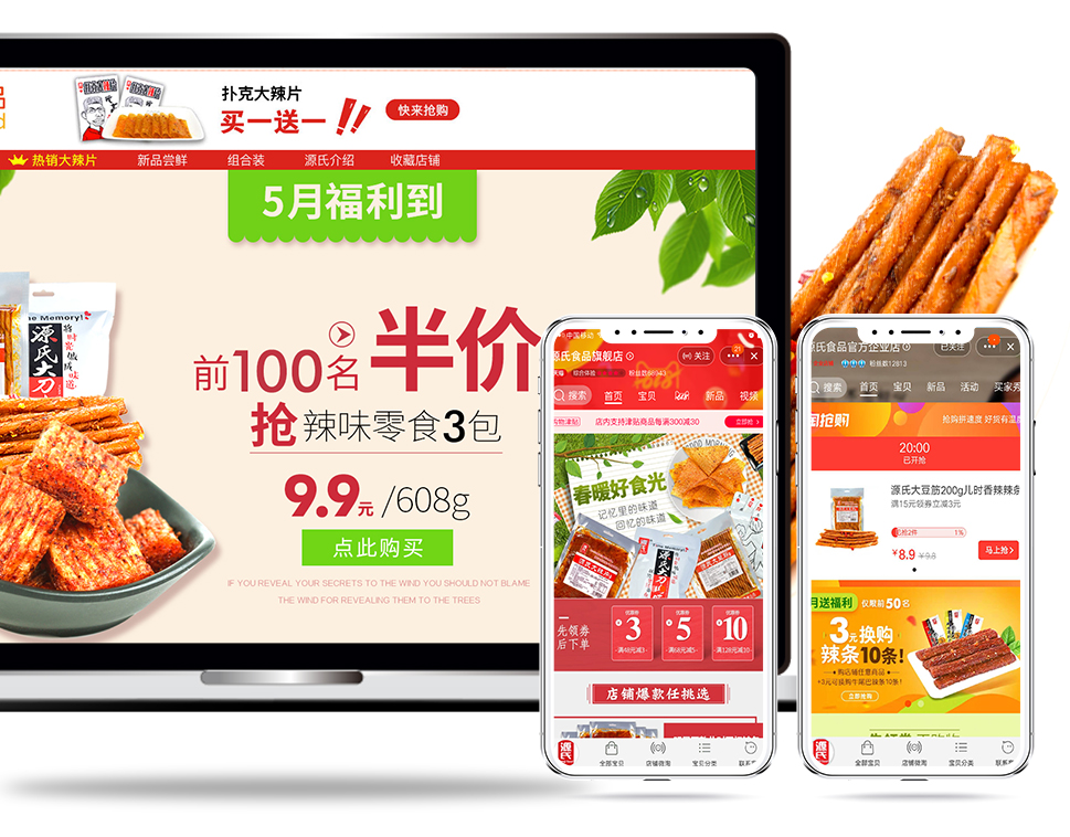 J9直营集团【中国区】官方网站